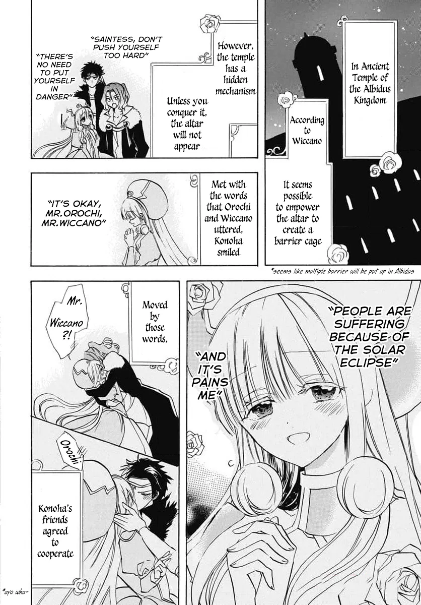 Anime – The Dark History of the Reincarnated Villainess Chapter 64 – Page 11