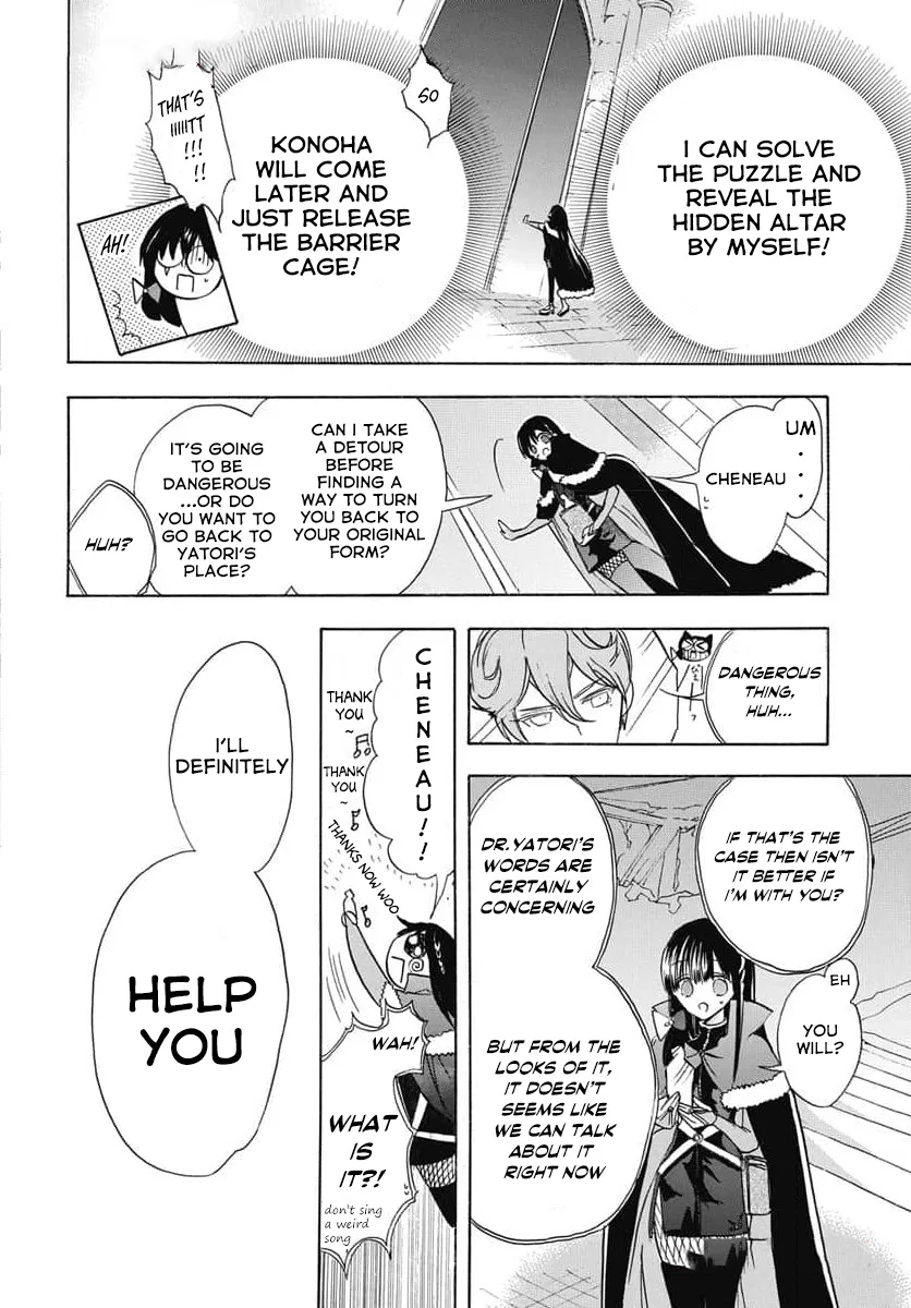 Anime – The Dark History of the Reincarnated Villainess Chapter 64 – Page 13