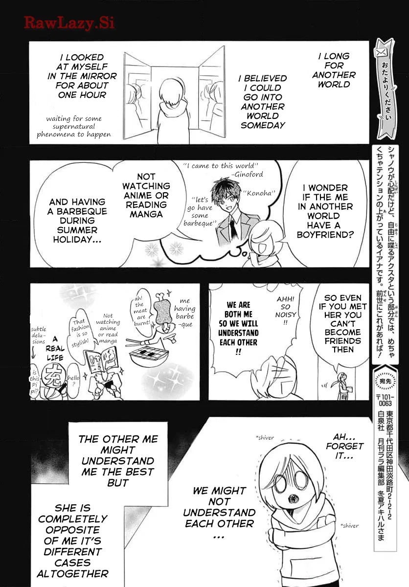 Anime – The Dark History of the Reincarnated Villainess Chapter 64 – Page 17