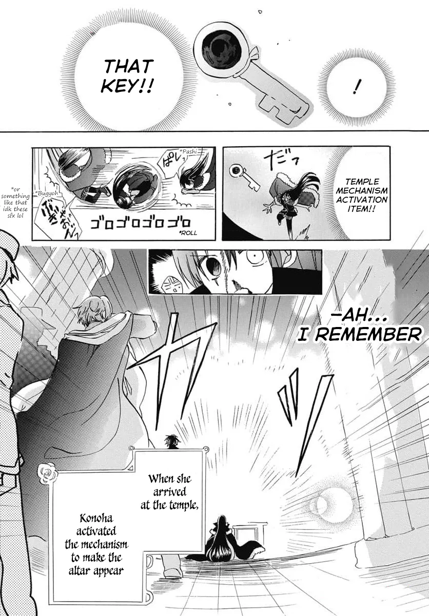 Anime – The Dark History of the Reincarnated Villainess Chapter 64 – Page 23