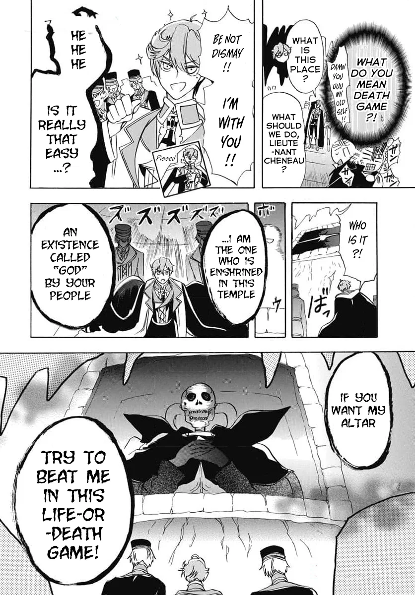 Anime – The Dark History of the Reincarnated Villainess Chapter 64 – Page 25