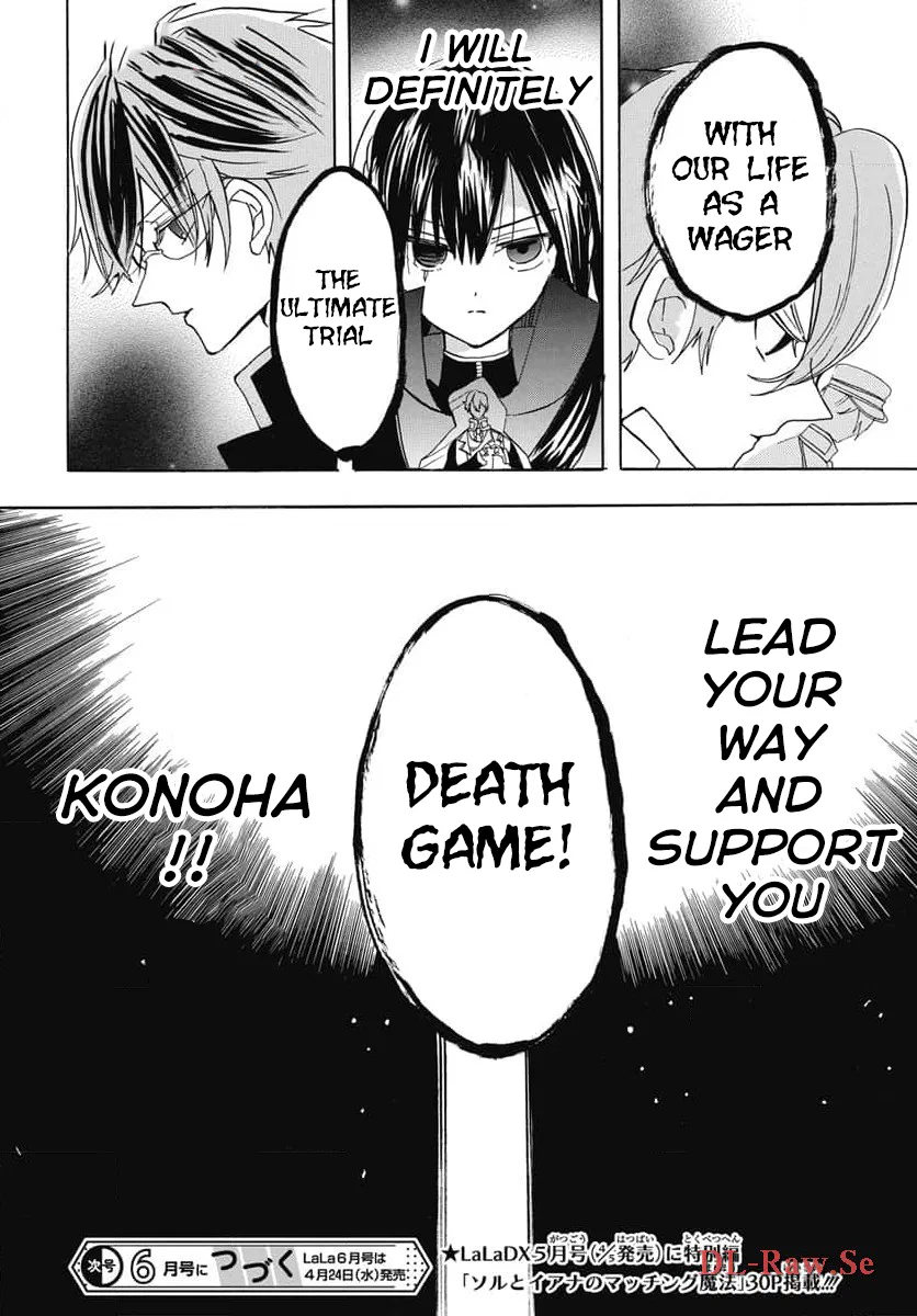 Anime – The Dark History of the Reincarnated Villainess Chapter 64 – Page 29