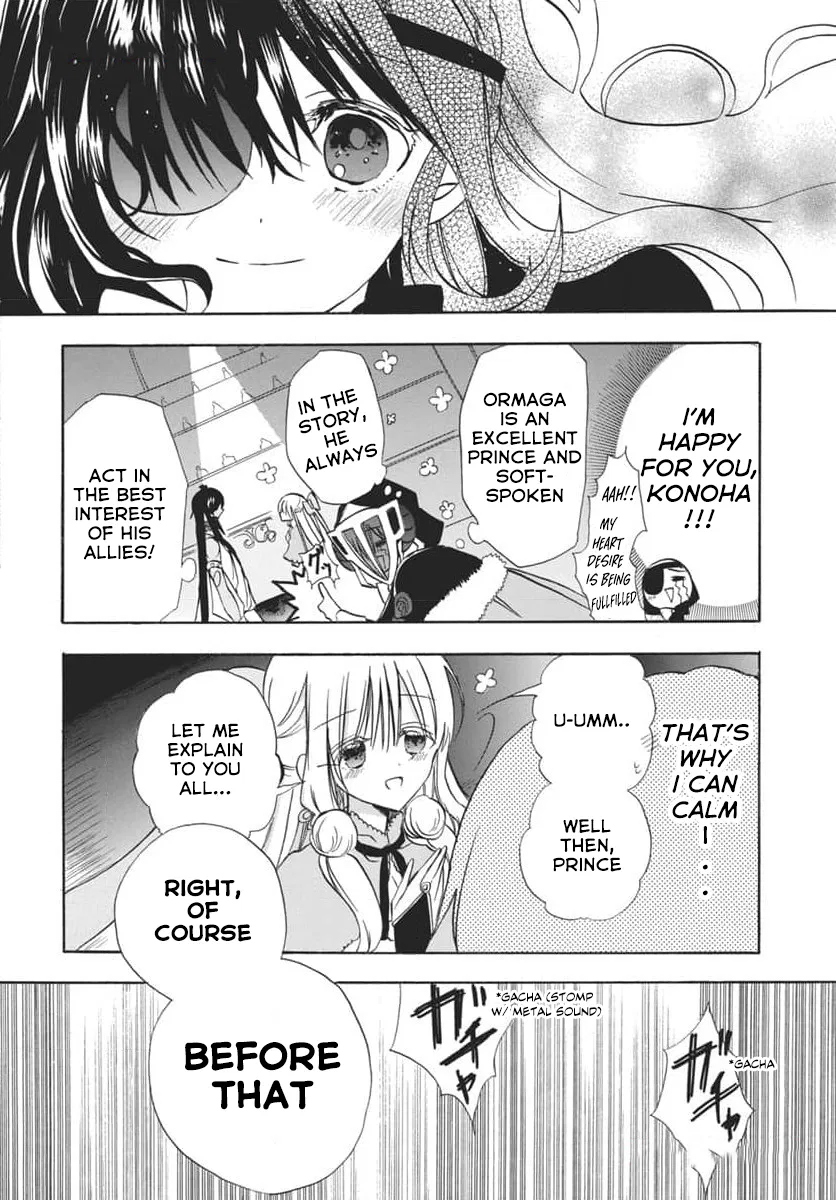 Anime – The Dark History of the Reincarnated Villainess Chapter 63 – Page 2