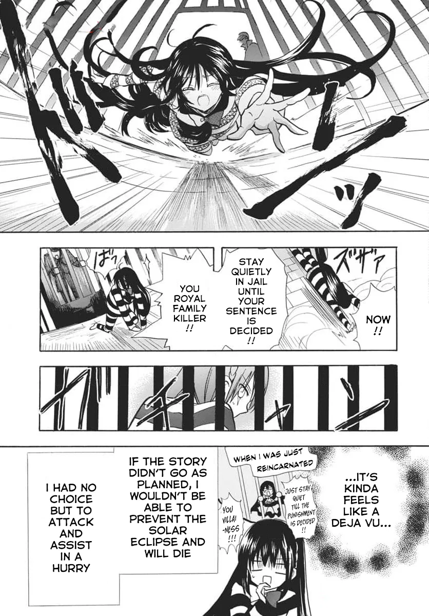 Anime – The Dark History of the Reincarnated Villainess Chapter 63 – Page 5