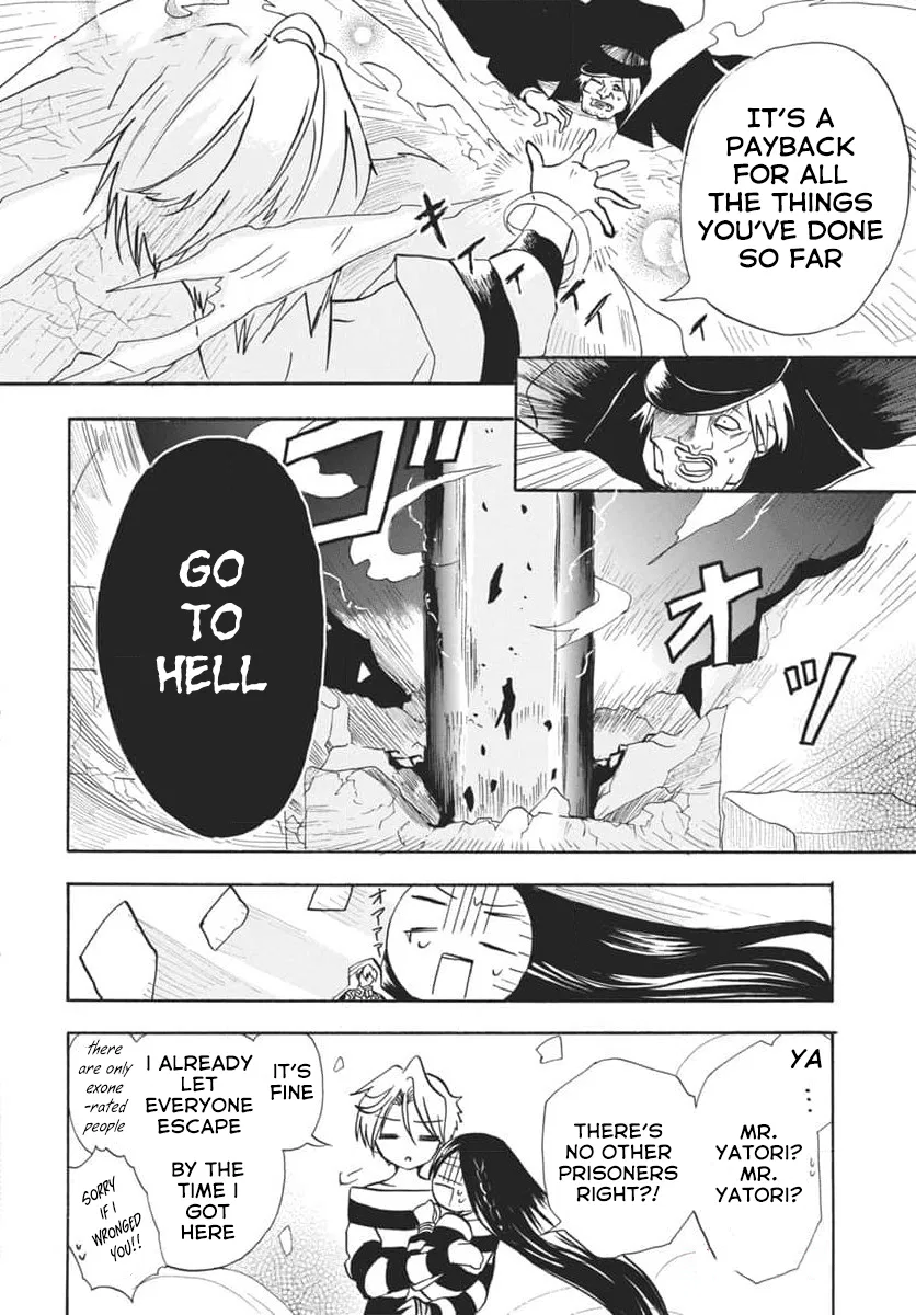Anime – The Dark History of the Reincarnated Villainess Chapter 63 – Page 26