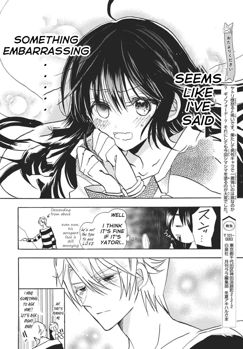Anime – The Dark History of the Reincarnated Villainess Chapter 63 – Page 28