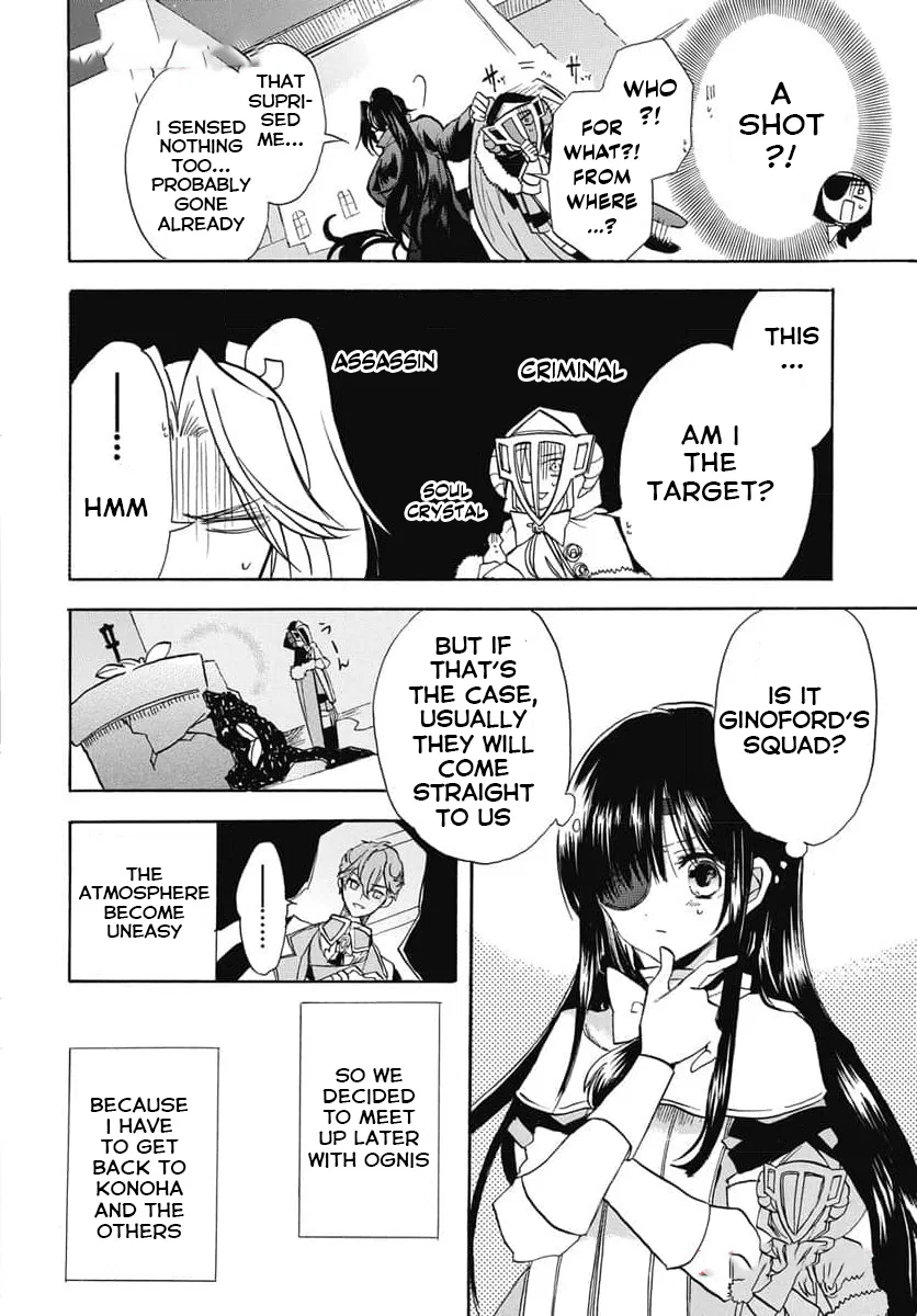 Anime – The Dark History of the Reincarnated Villainess Chapter 62 – Page 6
