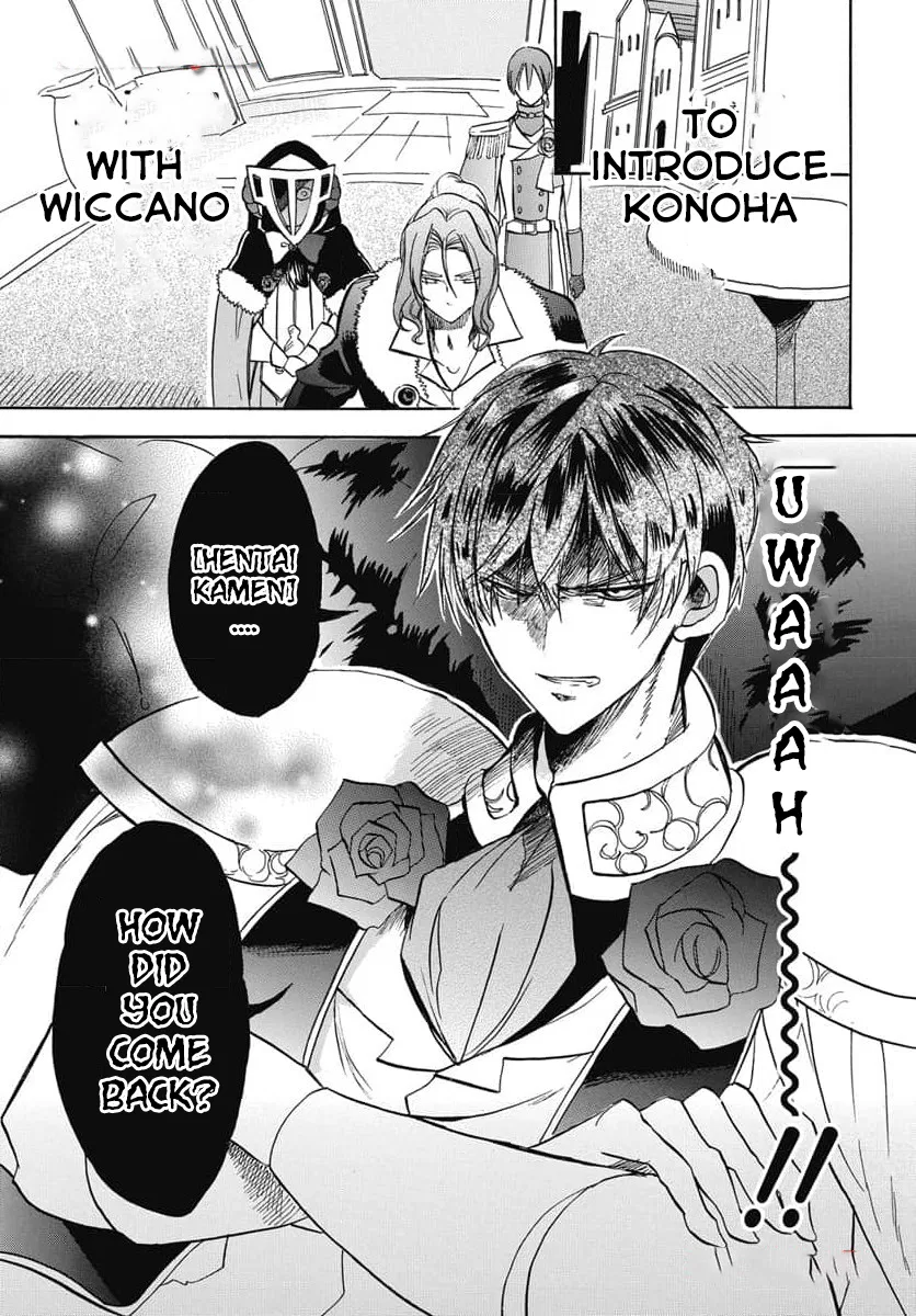 Anime – The Dark History of the Reincarnated Villainess Chapter 62 – Page 7