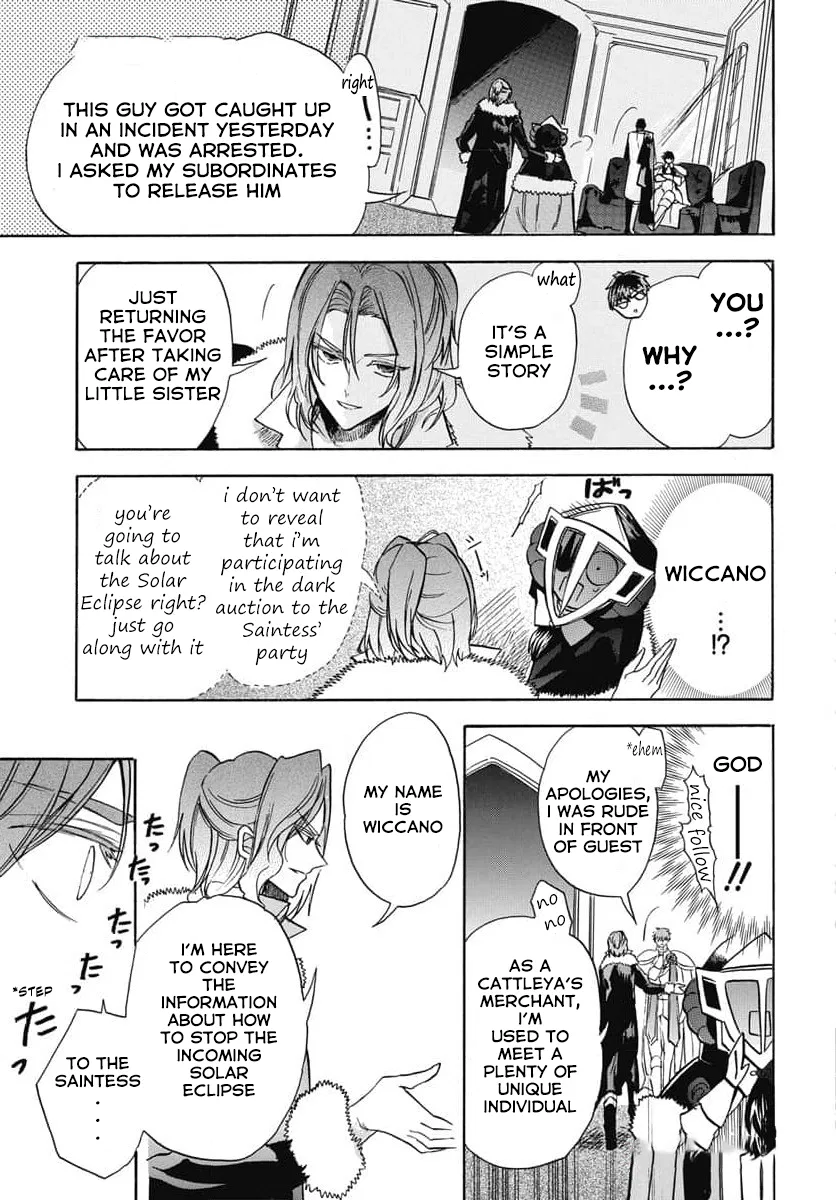 Anime – The Dark History of the Reincarnated Villainess Chapter 62 – Page 9