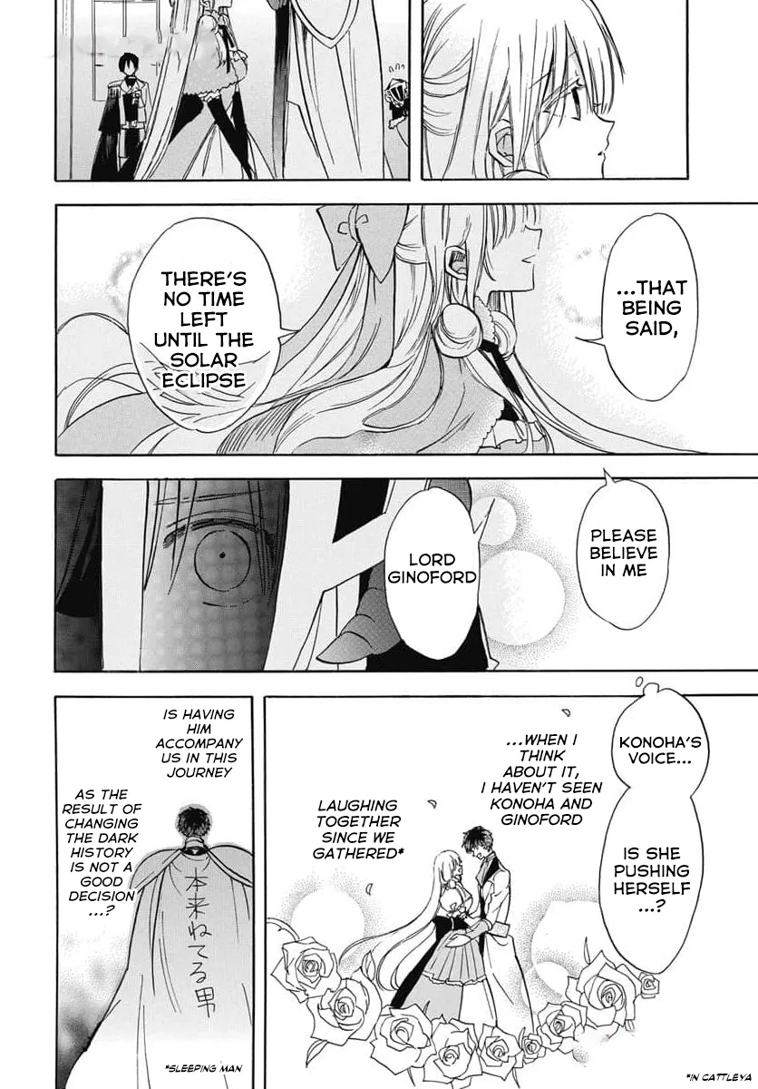 Anime – The Dark History of the Reincarnated Villainess Chapter 62 – Page 12