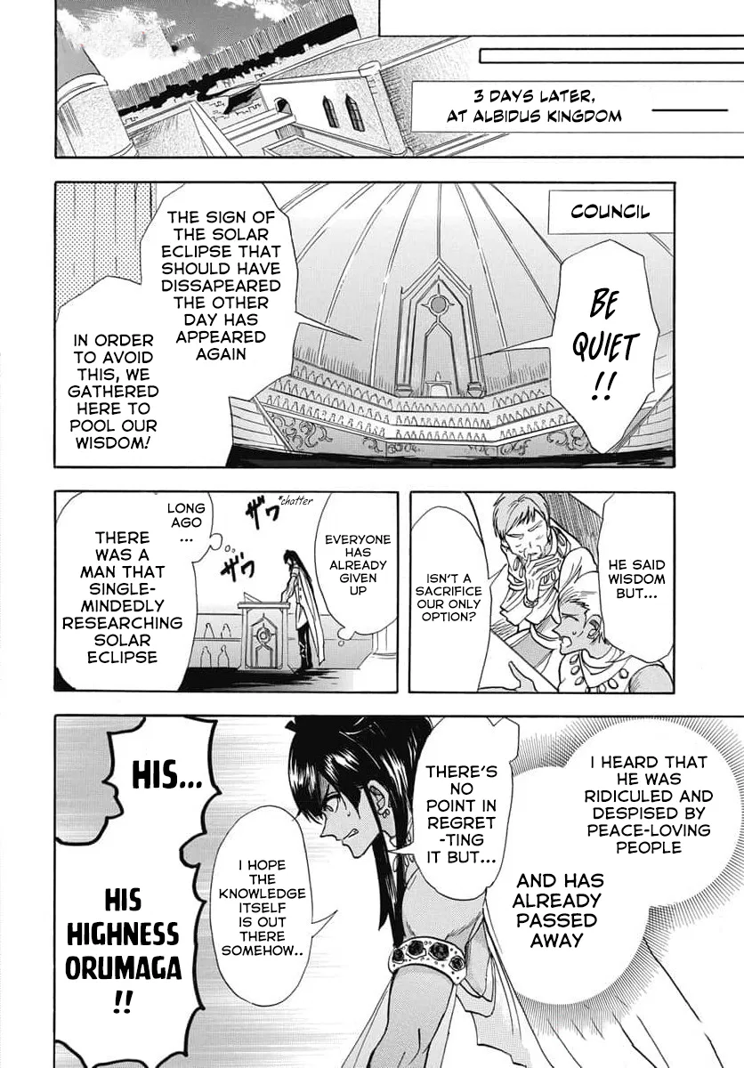 Anime – The Dark History of the Reincarnated Villainess Chapter 62 – Page 14