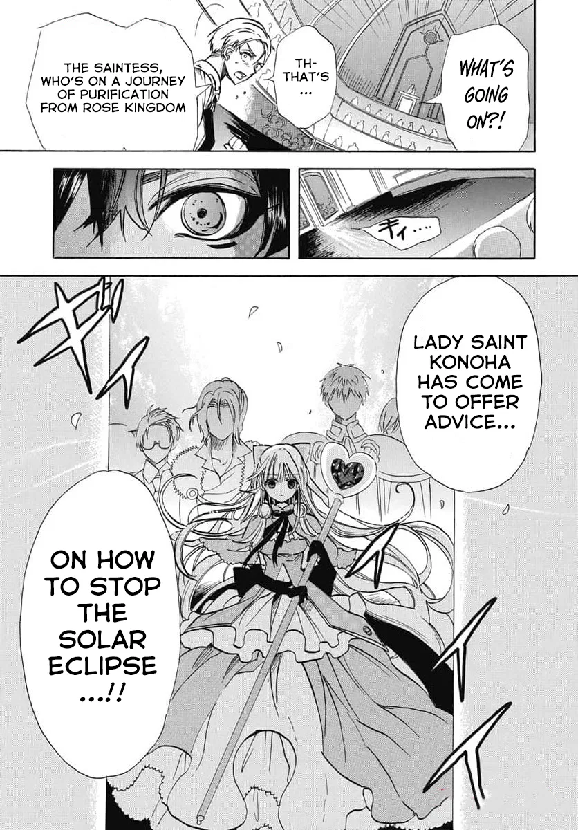 Anime – The Dark History of the Reincarnated Villainess Chapter 62 – Page 15