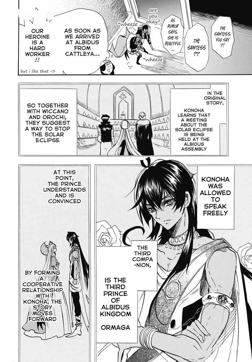Anime – The Dark History of the Reincarnated Villainess Chapter 62 – Page 16