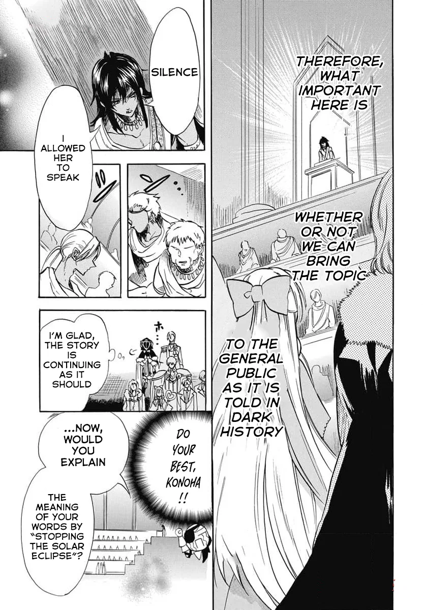 Anime – The Dark History of the Reincarnated Villainess Chapter 62 – Page 17
