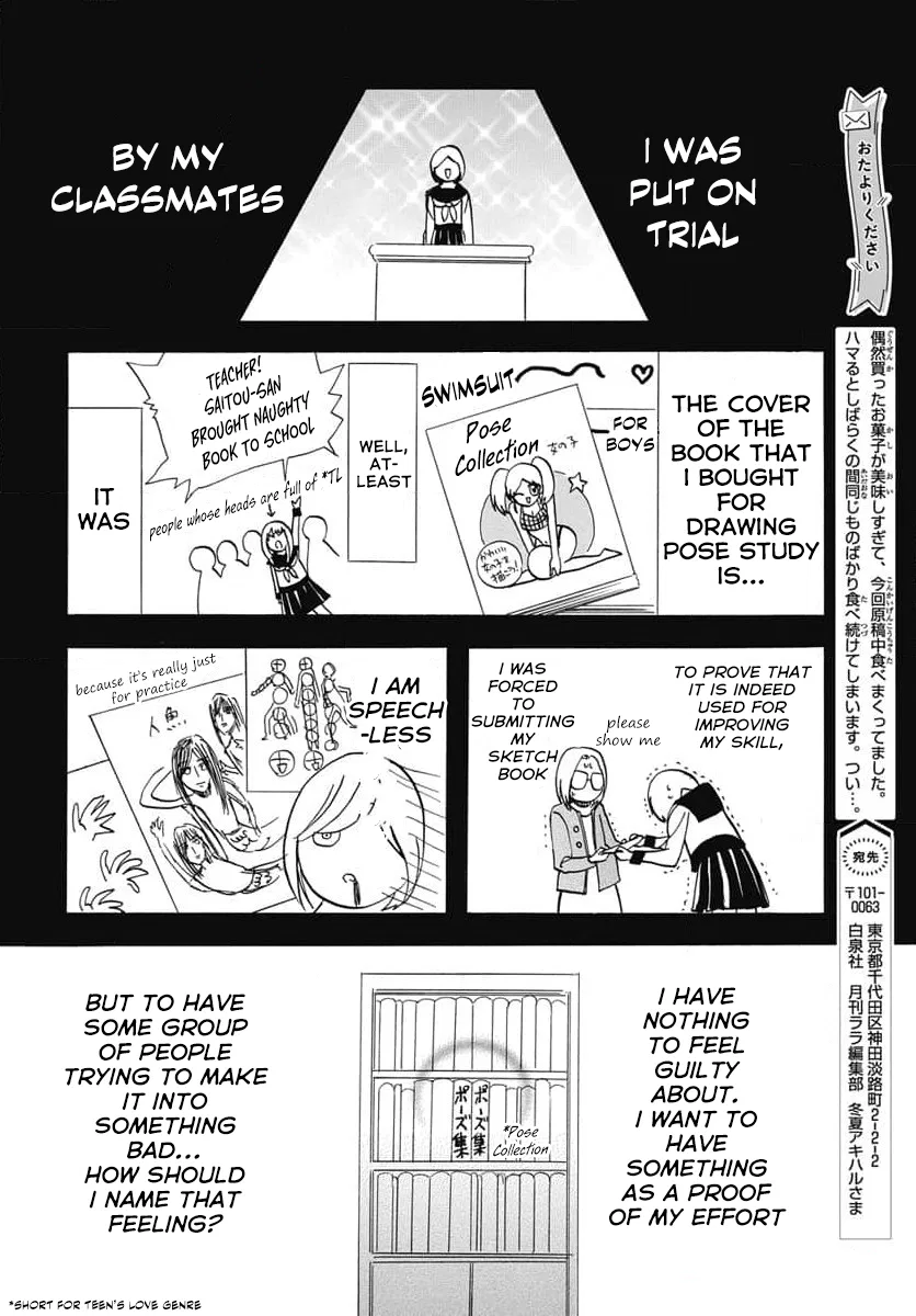 Anime – The Dark History of the Reincarnated Villainess Chapter 62 – Page 22
