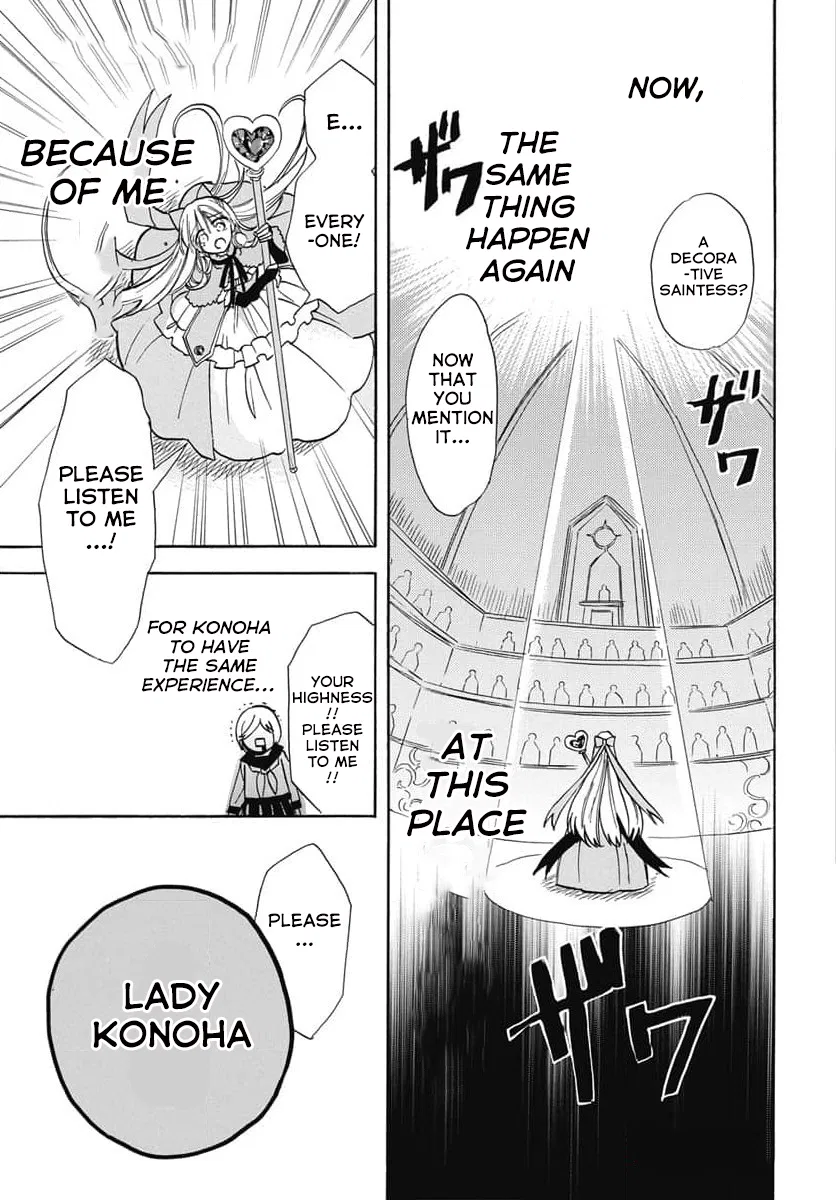 Anime – The Dark History of the Reincarnated Villainess Chapter 62 – Page 23