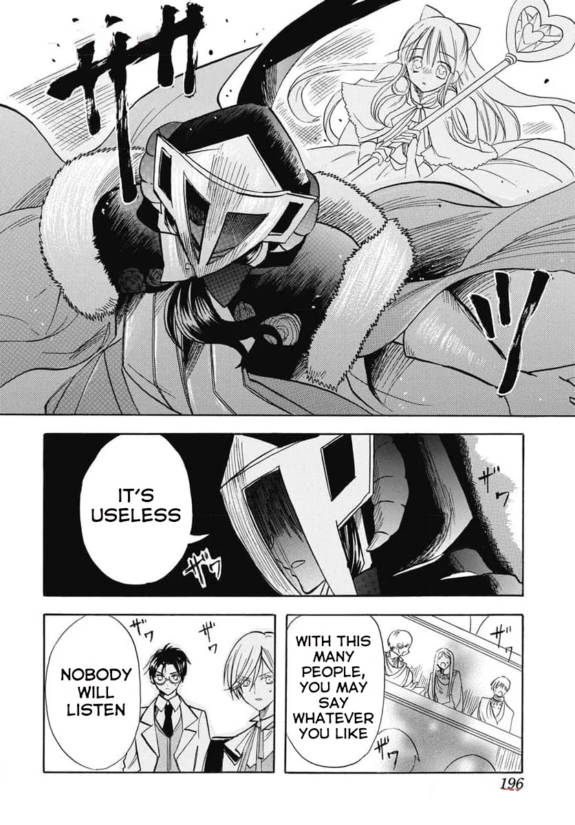Anime – The Dark History of the Reincarnated Villainess Chapter 62 – Page 24