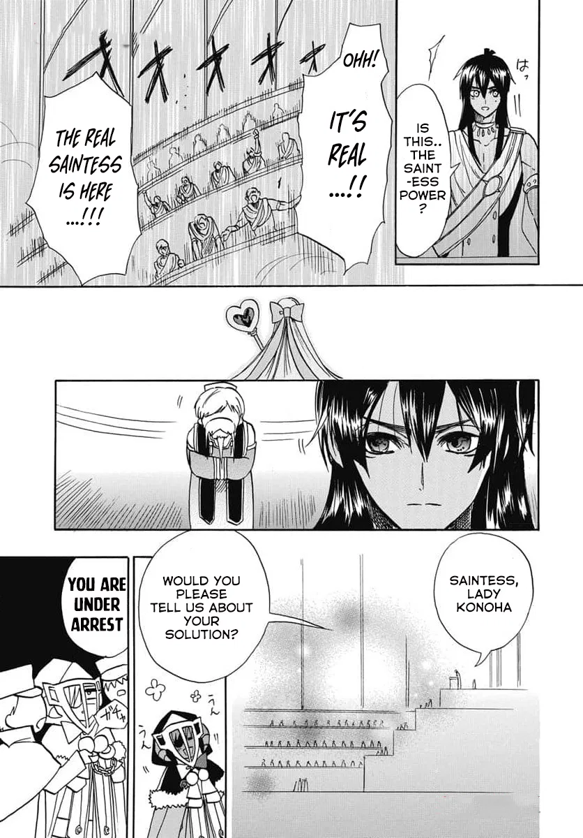 Anime – The Dark History of the Reincarnated Villainess Chapter 62 – Page 29