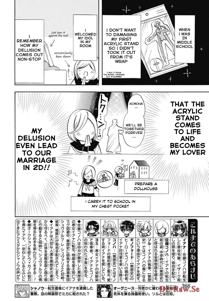 Anime – The Dark History of the Reincarnated Villainess Chapter 61 – Page 2