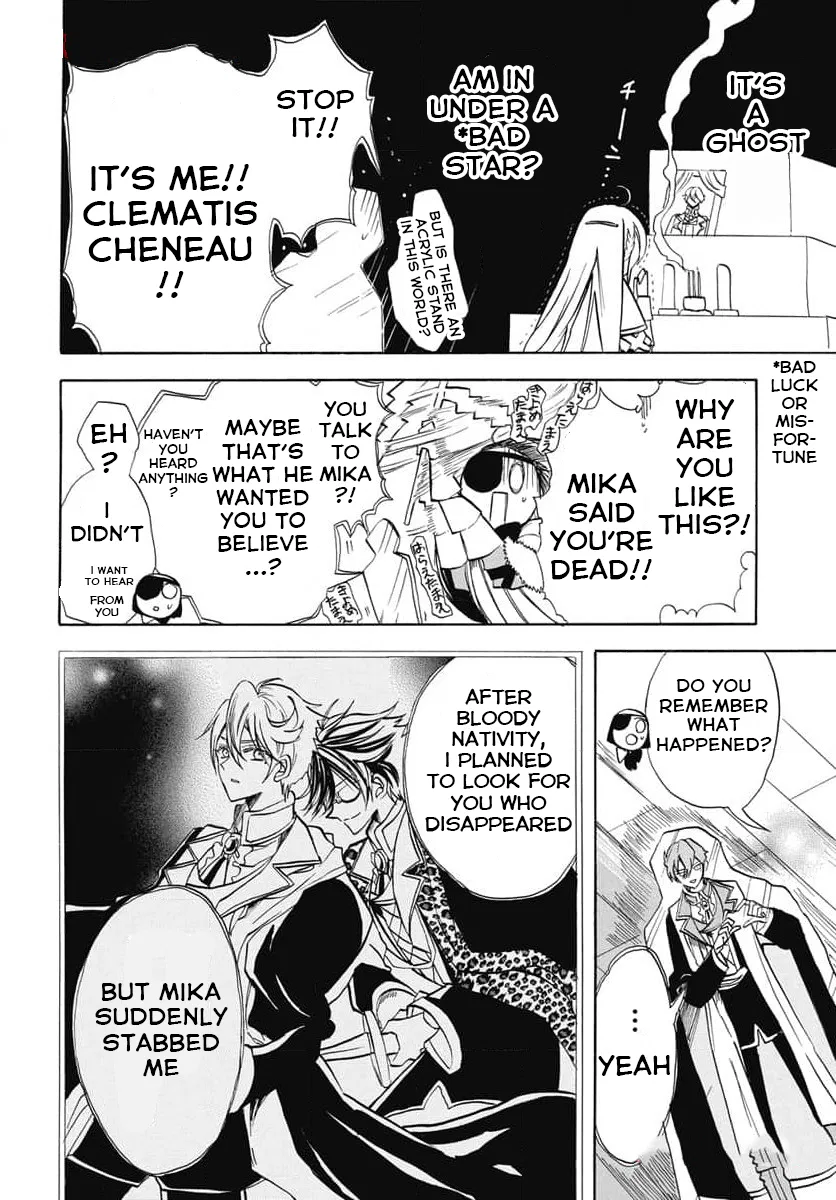 Anime – The Dark History of the Reincarnated Villainess Chapter 61 – Page 4
