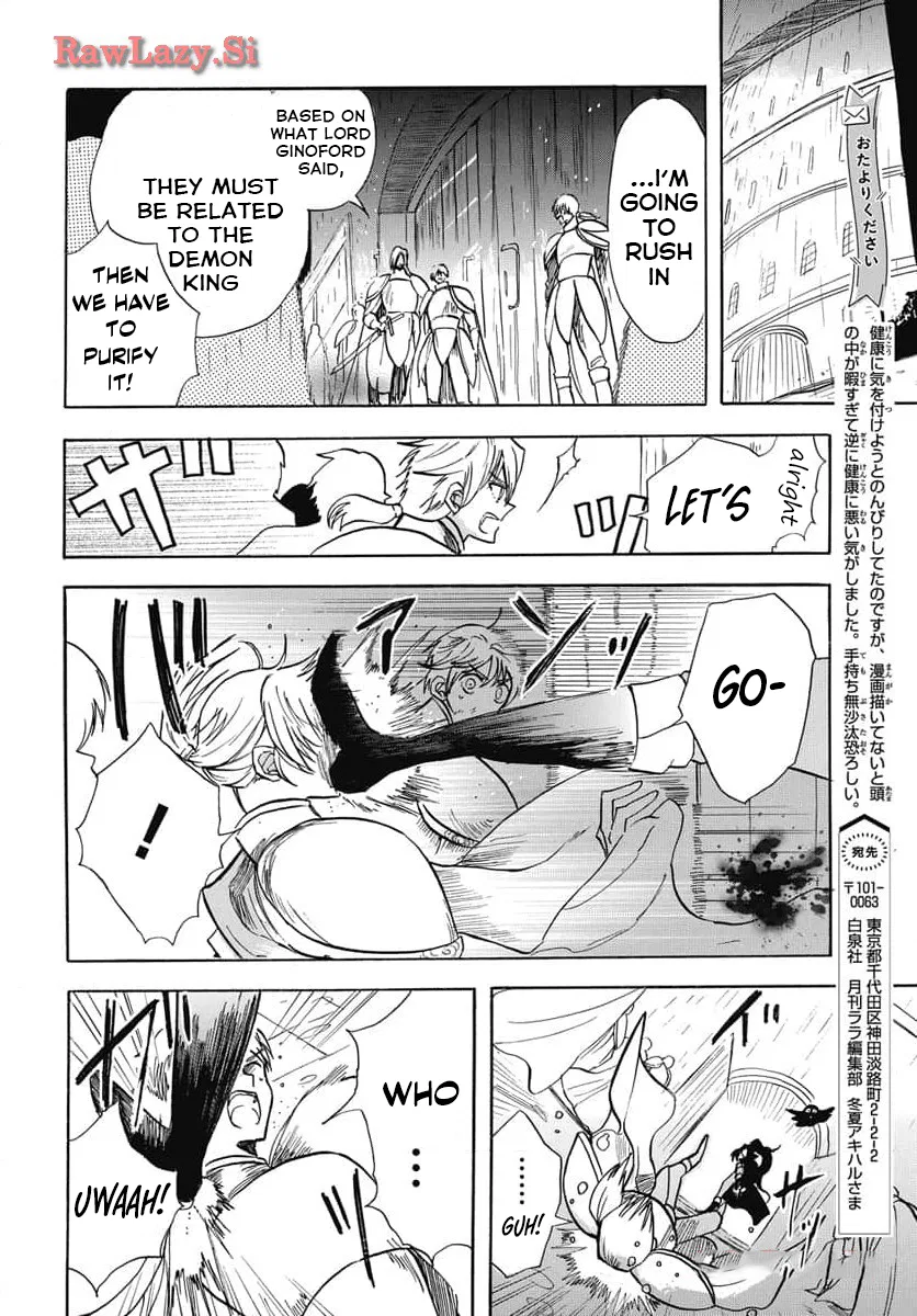 Anime – The Dark History of the Reincarnated Villainess Chapter 61 – Page 20