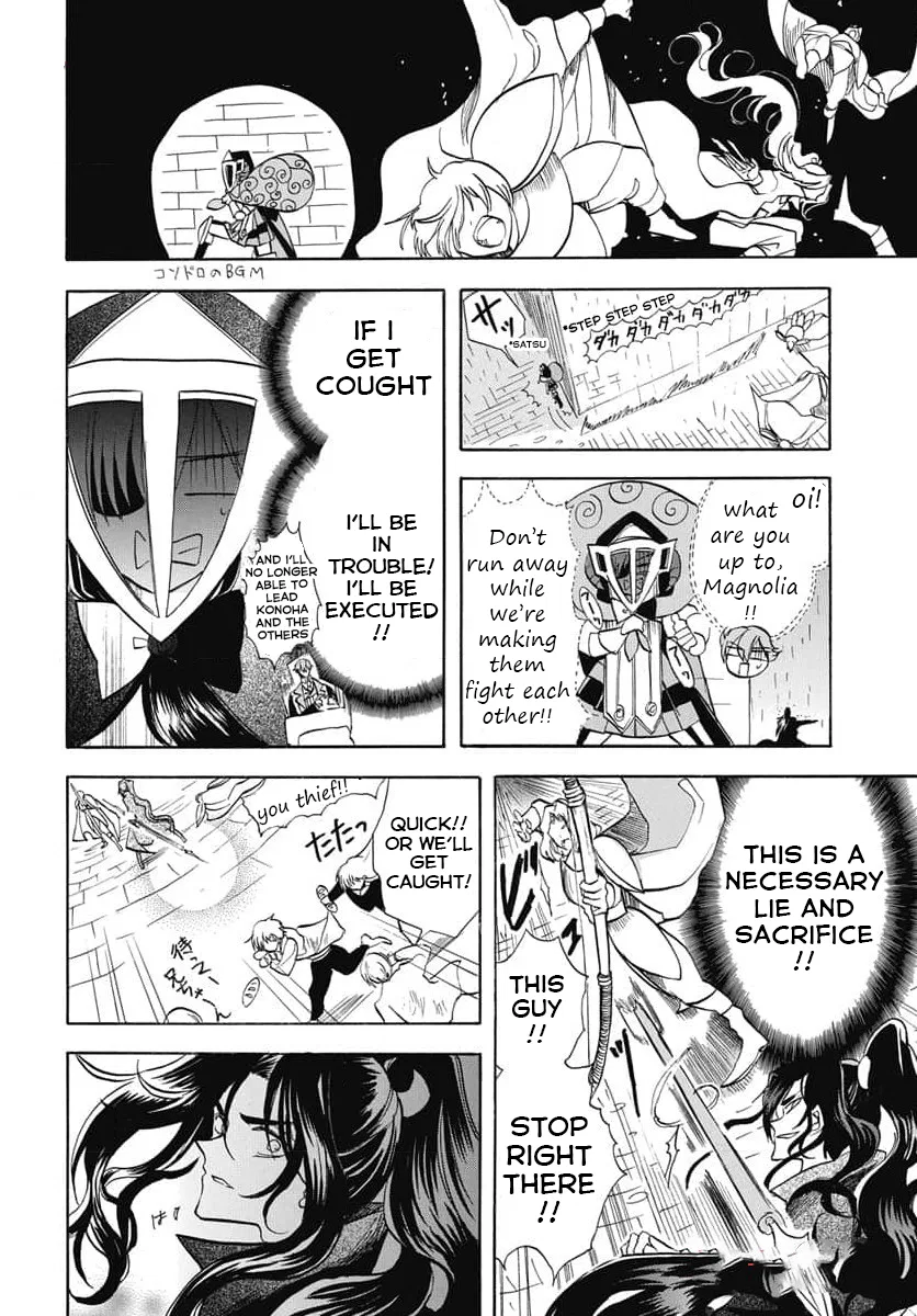 Anime – The Dark History of the Reincarnated Villainess Chapter 61 – Page 22