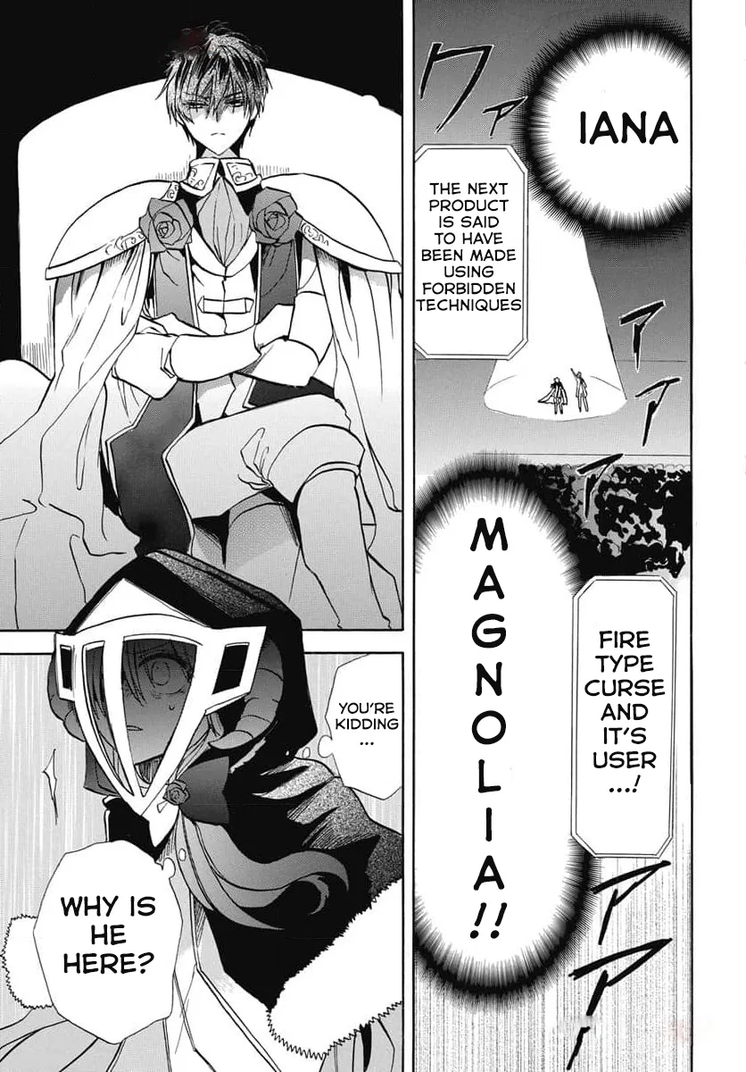 Anime – The Dark History of the Reincarnated Villainess Chapter 60 – Page 5