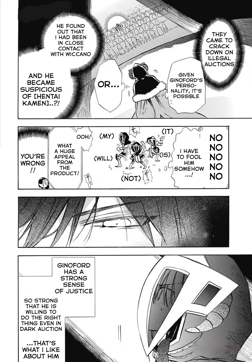 Anime – The Dark History of the Reincarnated Villainess Chapter 60 – Page 6