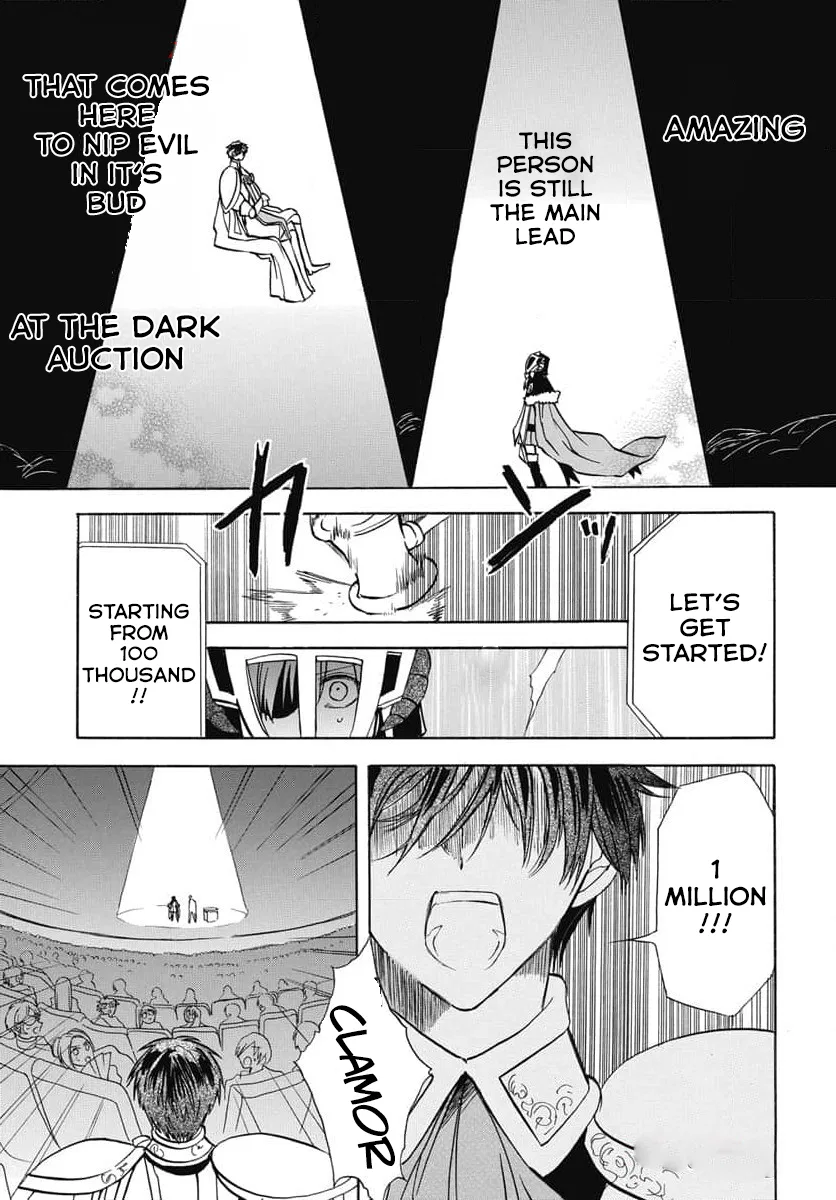 Anime – The Dark History of the Reincarnated Villainess Chapter 60 – Page 7