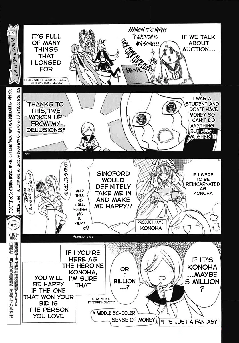 Anime – The Dark History of the Reincarnated Villainess Chapter 60 – Page 9
