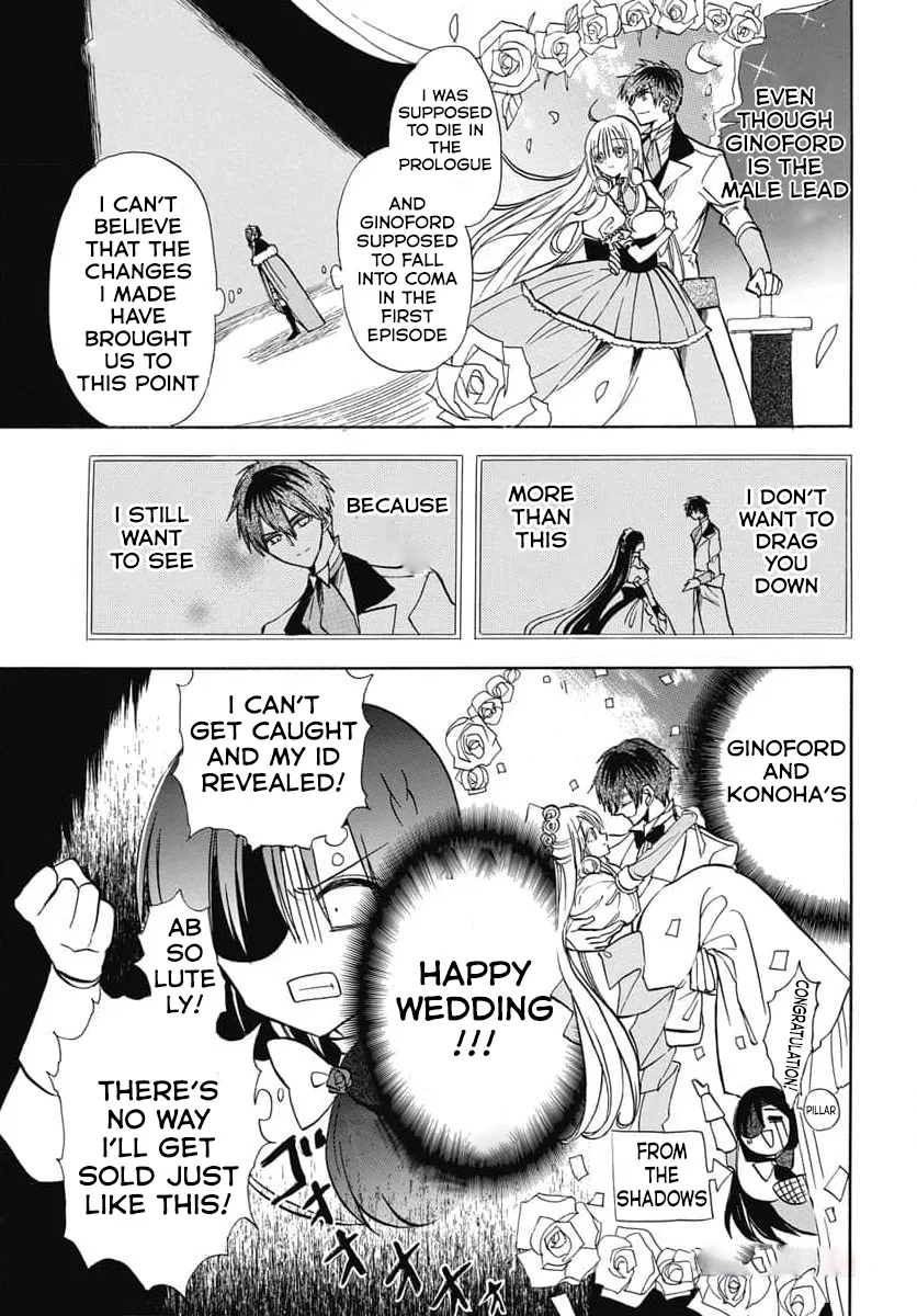 Anime – The Dark History of the Reincarnated Villainess Chapter 60 – Page 11