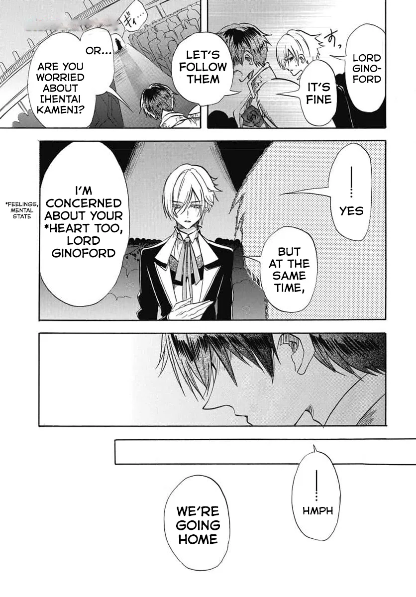 Anime – The Dark History of the Reincarnated Villainess Chapter 60 – Page 22