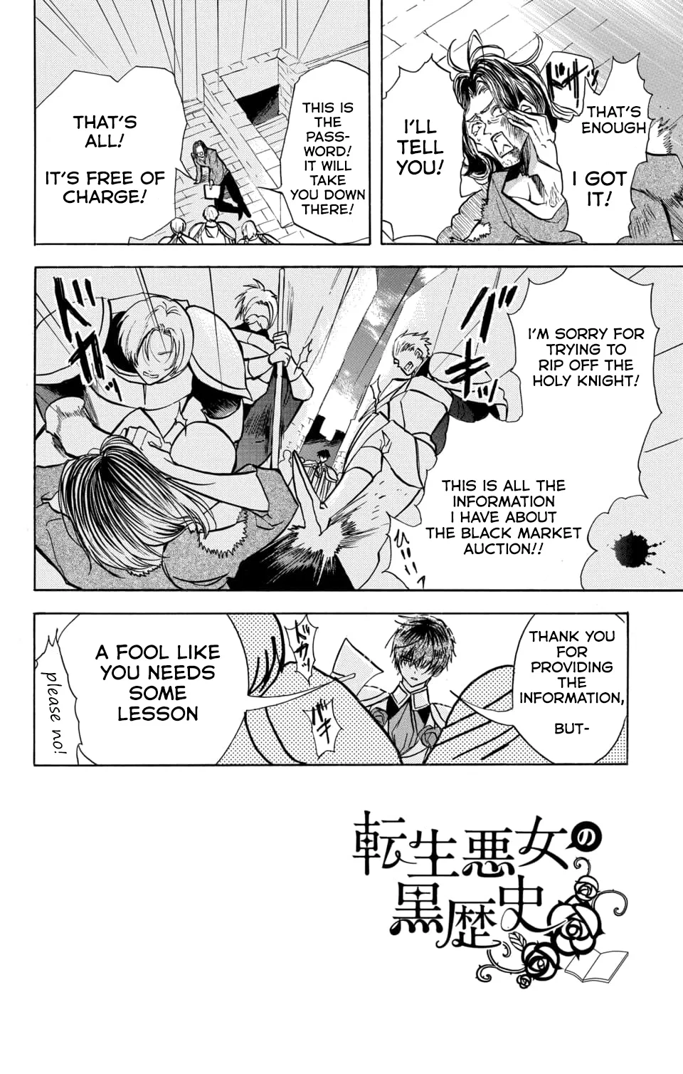 Anime – The Dark History of the Reincarnated Villainess Chapter 59 – Page 2