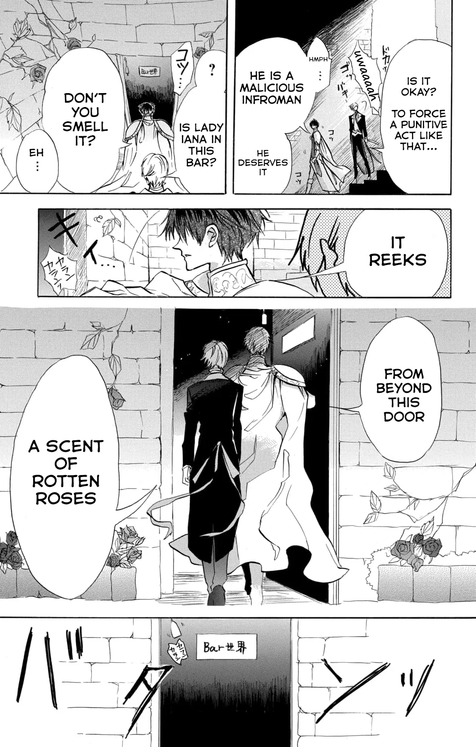 Anime – The Dark History of the Reincarnated Villainess Chapter 59 – Page 3