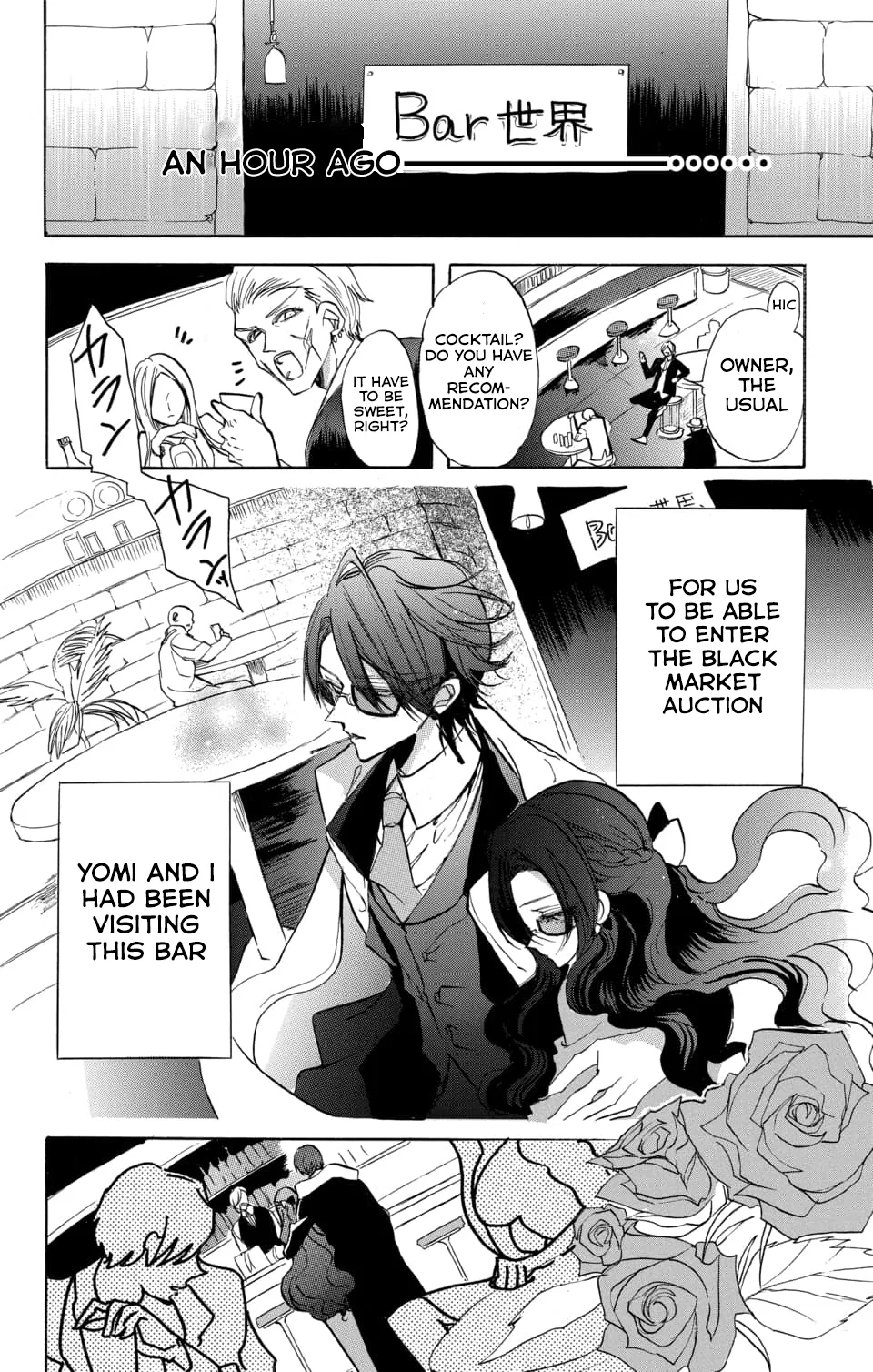 Anime – The Dark History of the Reincarnated Villainess Chapter 59 – Page 4