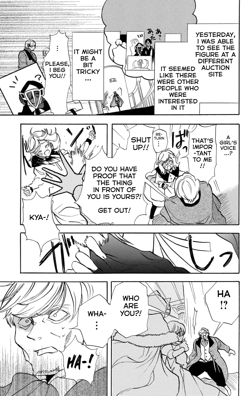 Anime – The Dark History of the Reincarnated Villainess Chapter 59 – Page 13