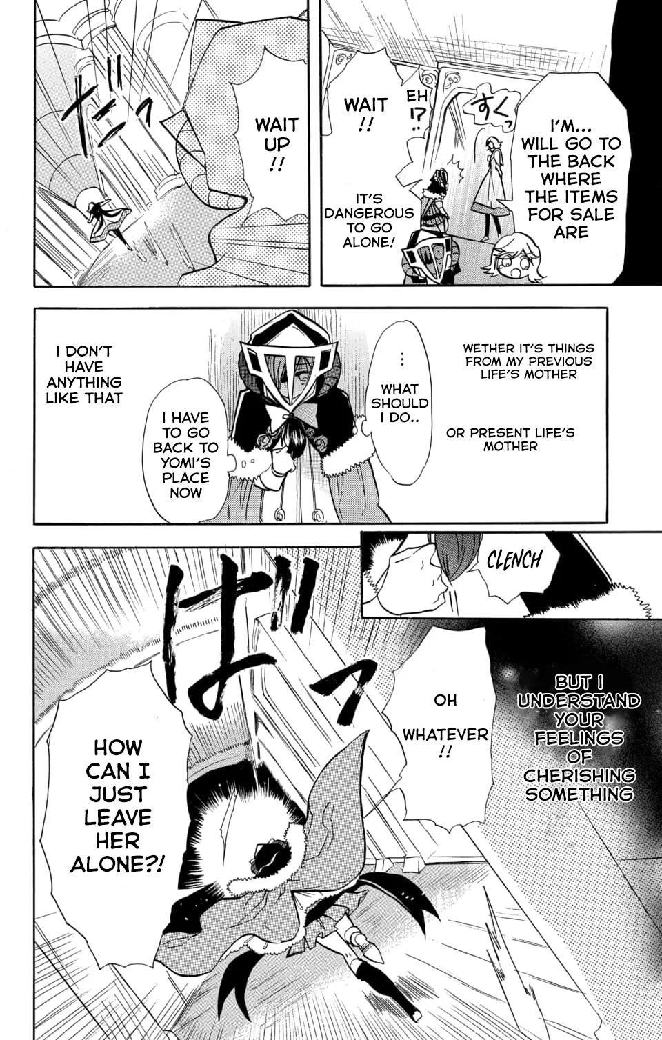 Anime – The Dark History of the Reincarnated Villainess Chapter 59 – Page 16