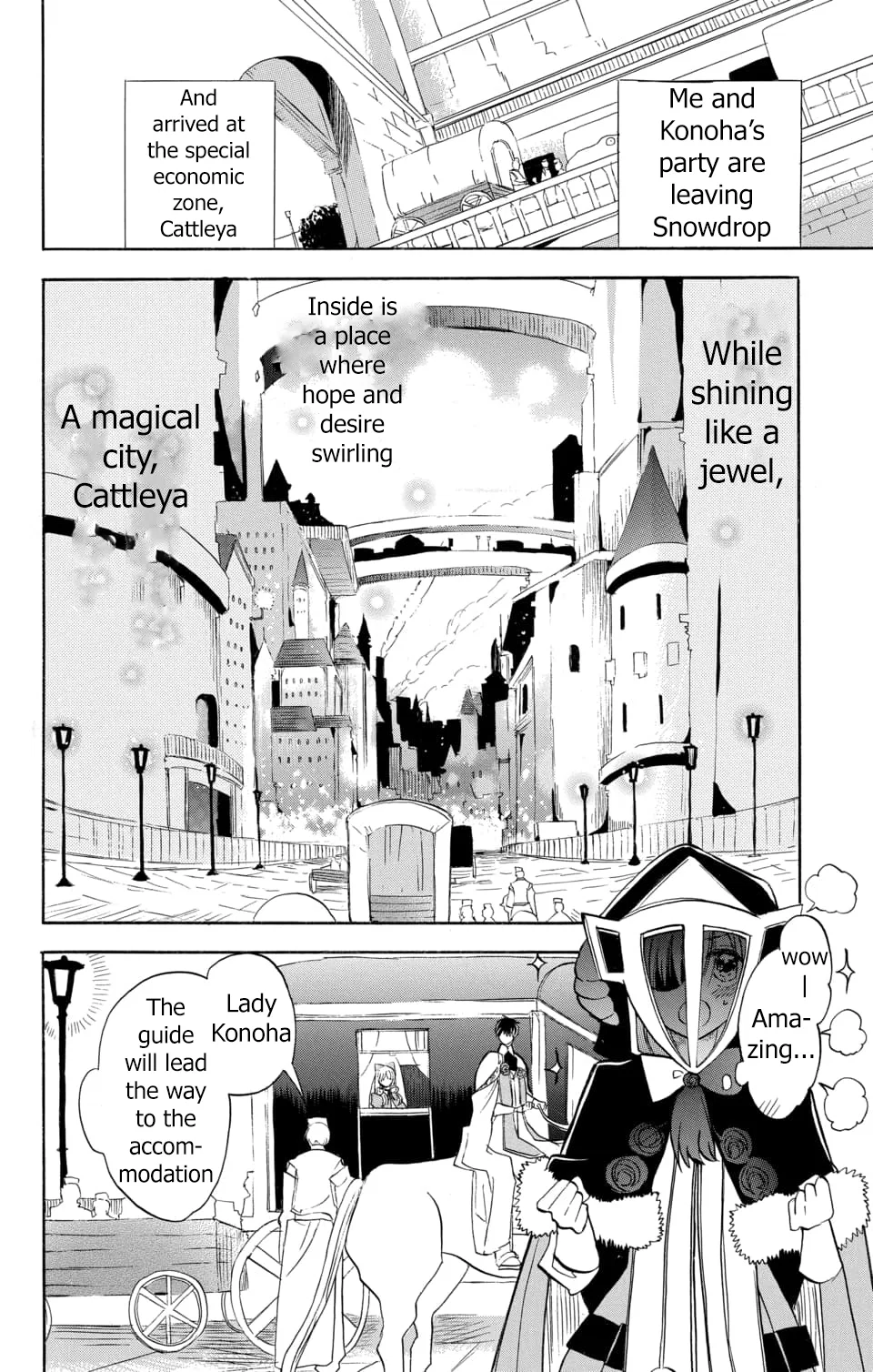 Anime – The Dark History of the Reincarnated Villainess Chapter 58 – Page 3