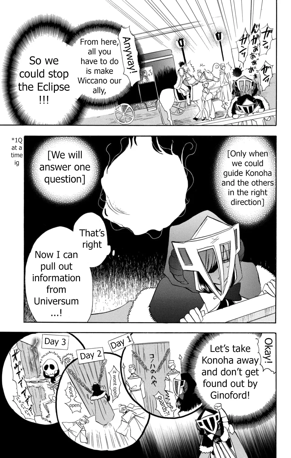 Anime – The Dark History of the Reincarnated Villainess Chapter 58 – Page 6