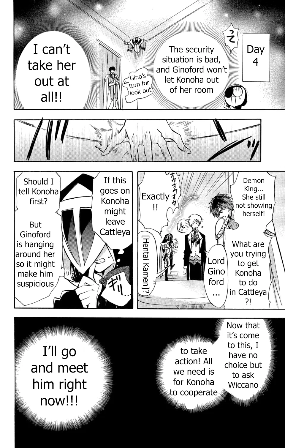 Anime – The Dark History of the Reincarnated Villainess Chapter 58 – Page 7