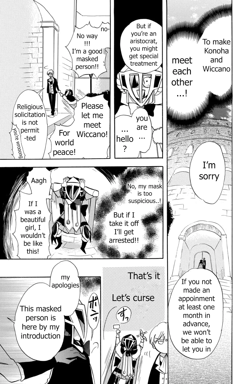 Anime – The Dark History of the Reincarnated Villainess Chapter 58 – Page 8