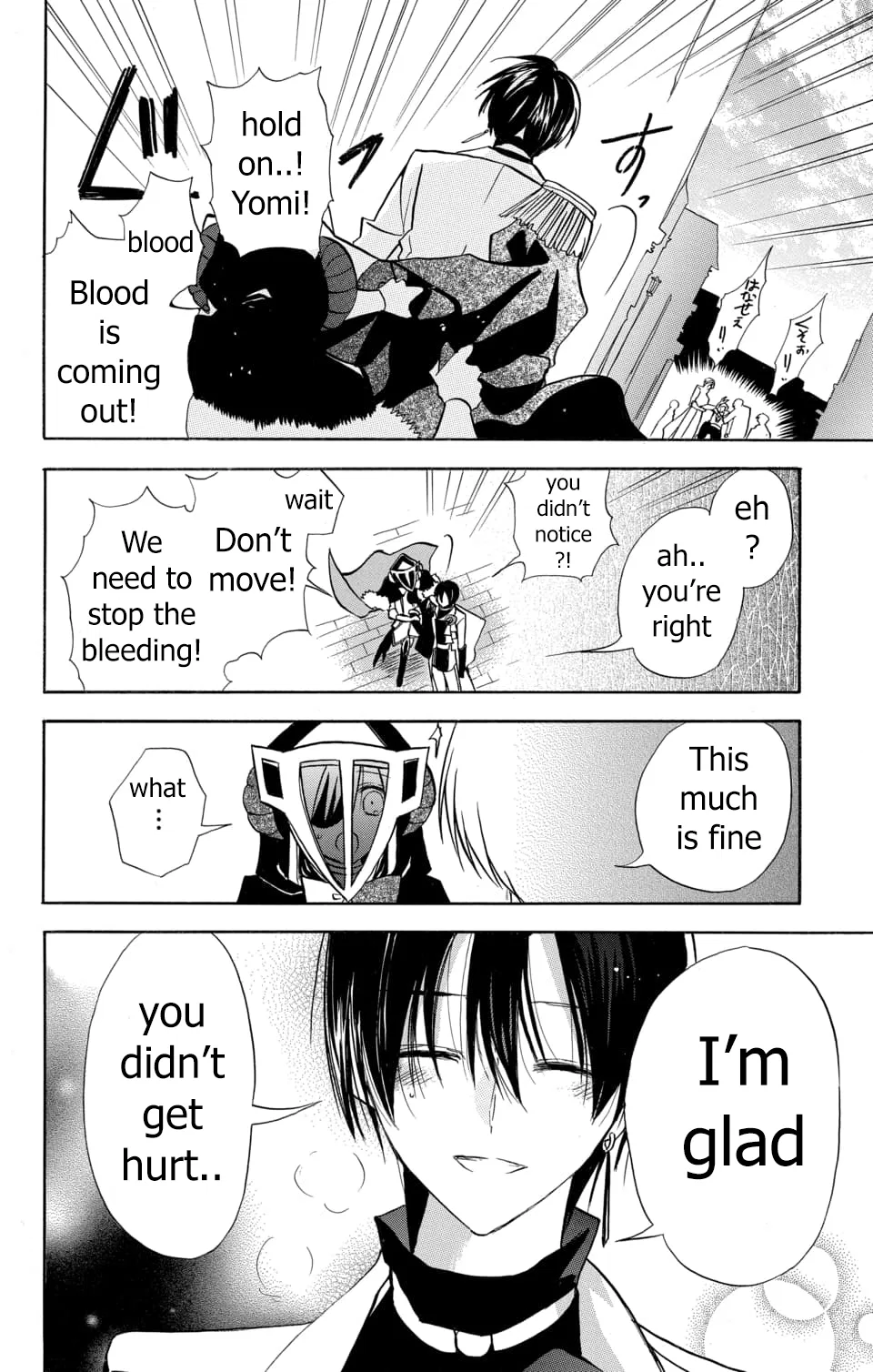 Anime – The Dark History of the Reincarnated Villainess Chapter 58 – Page 22