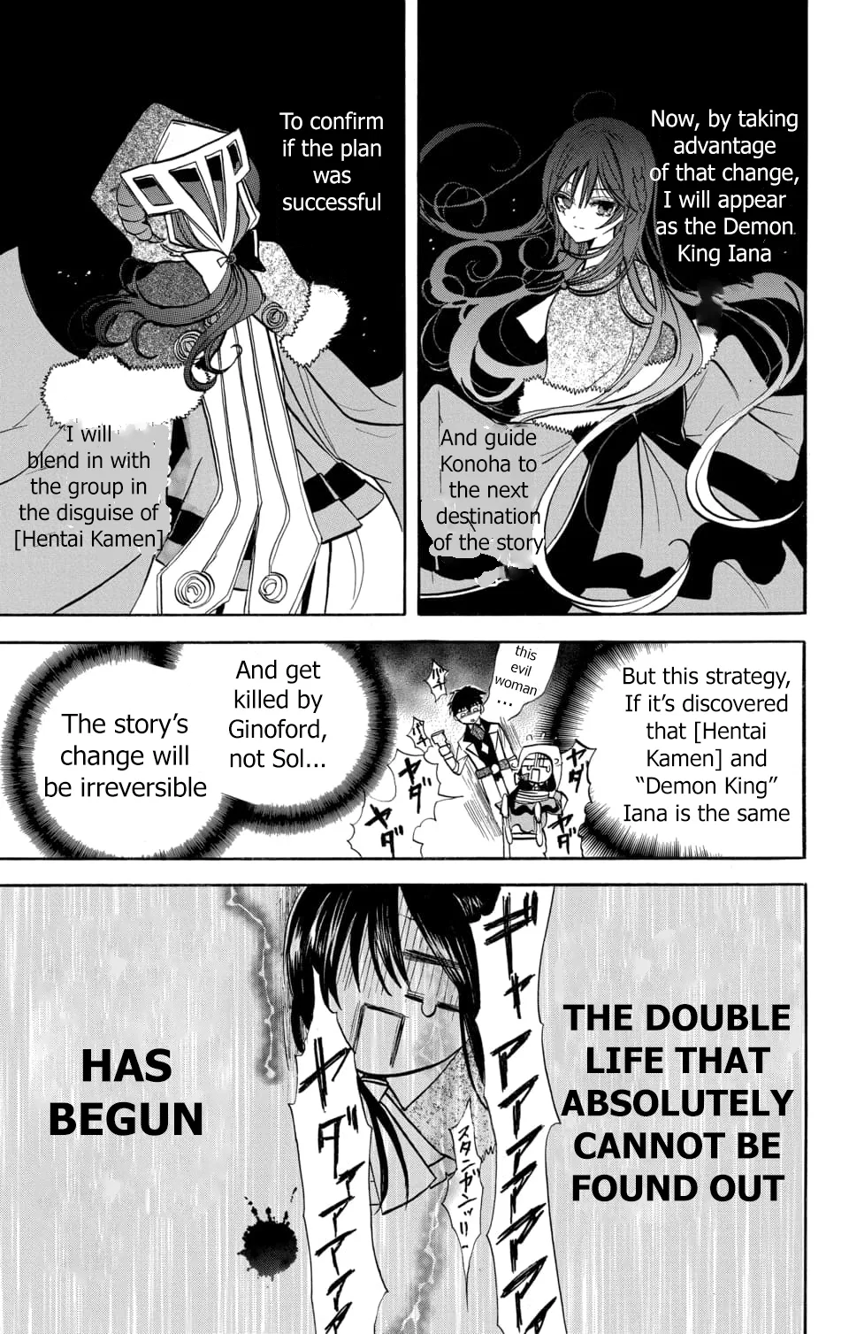 Anime – The Dark History of the Reincarnated Villainess Chapter 57 – Page 3