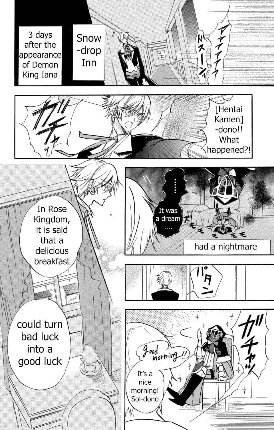 Anime – The Dark History of the Reincarnated Villainess Chapter 57 – Page 4