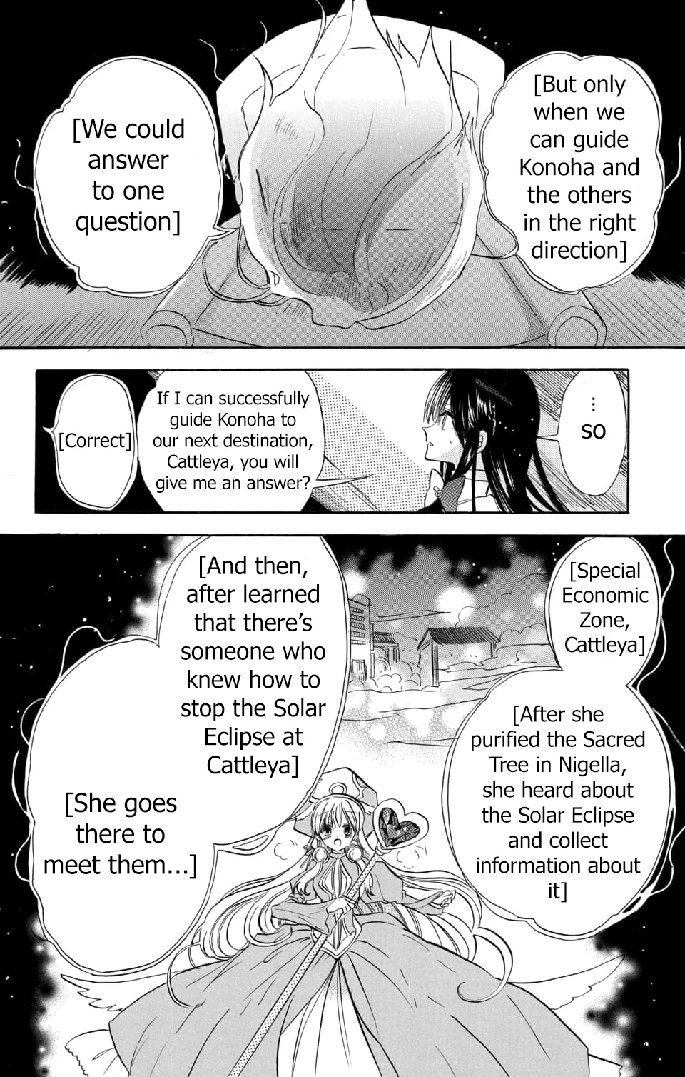 Anime – The Dark History of the Reincarnated Villainess Chapter 57 – Page 21