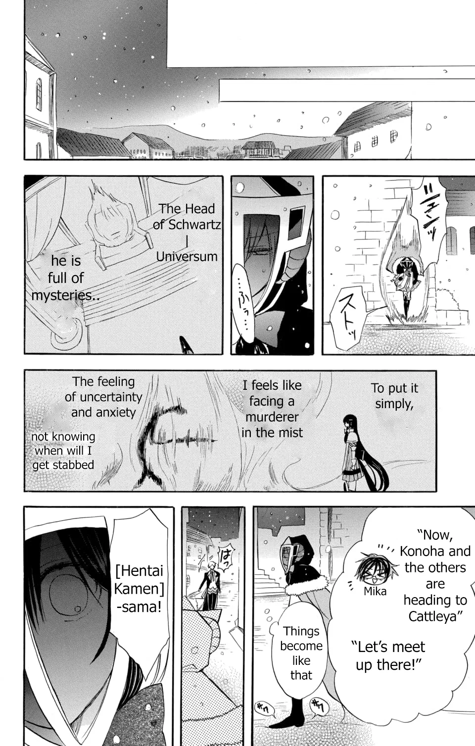 Anime – The Dark History of the Reincarnated Villainess Chapter 57 – Page 23
