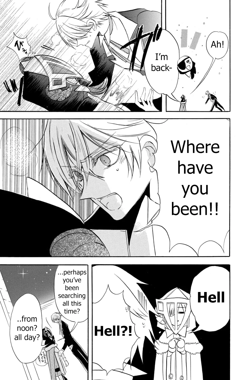 Anime – The Dark History of the Reincarnated Villainess Chapter 57 – Page 24