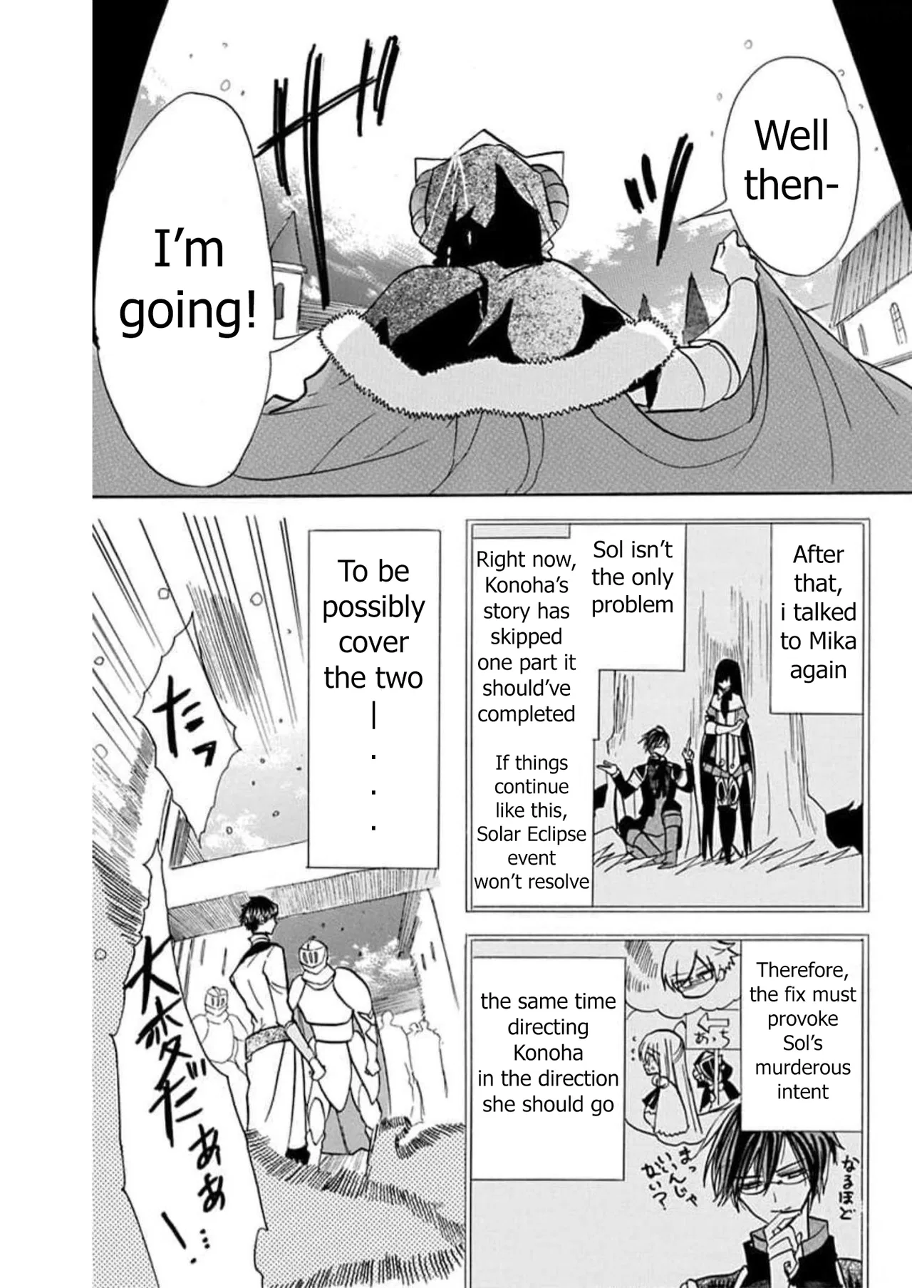 Anime – The Dark History of the Reincarnated Villainess Chapter 56 – Page 16