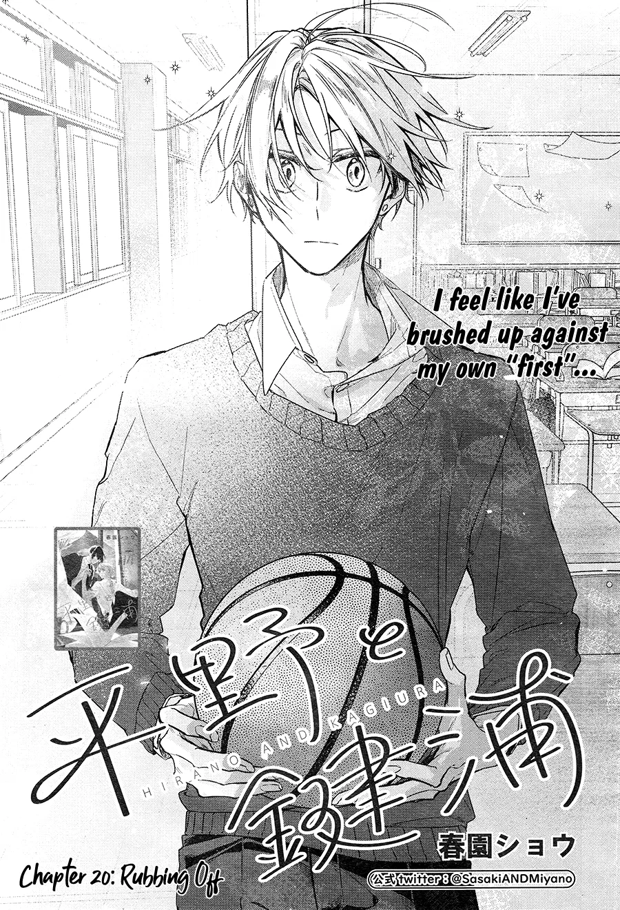 Hirano to Kagiura Chapter 20 – Page 1