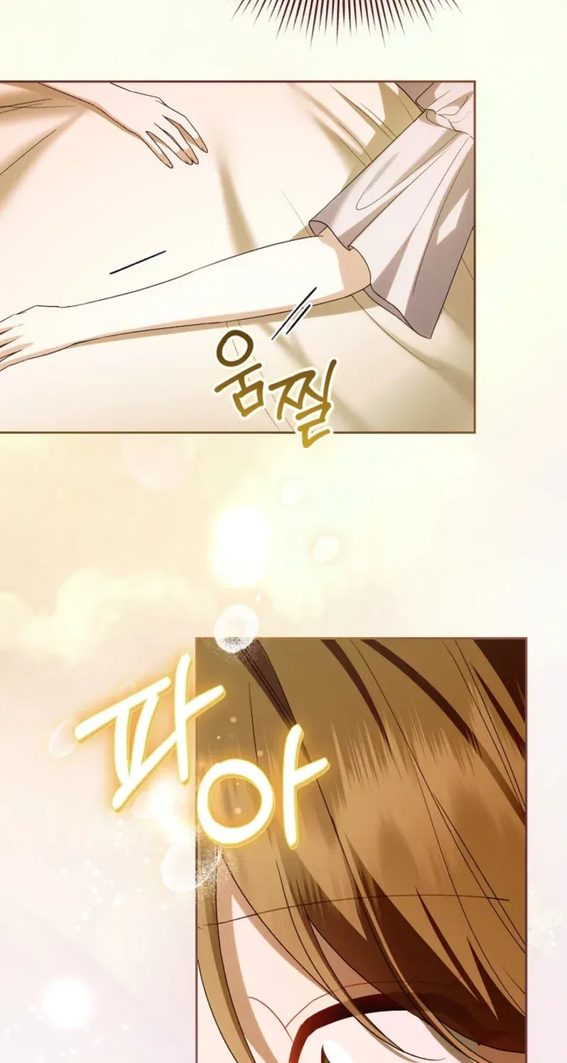 I Stole the Trash Crown Prince’s First Night Chapter 36 – Page 7